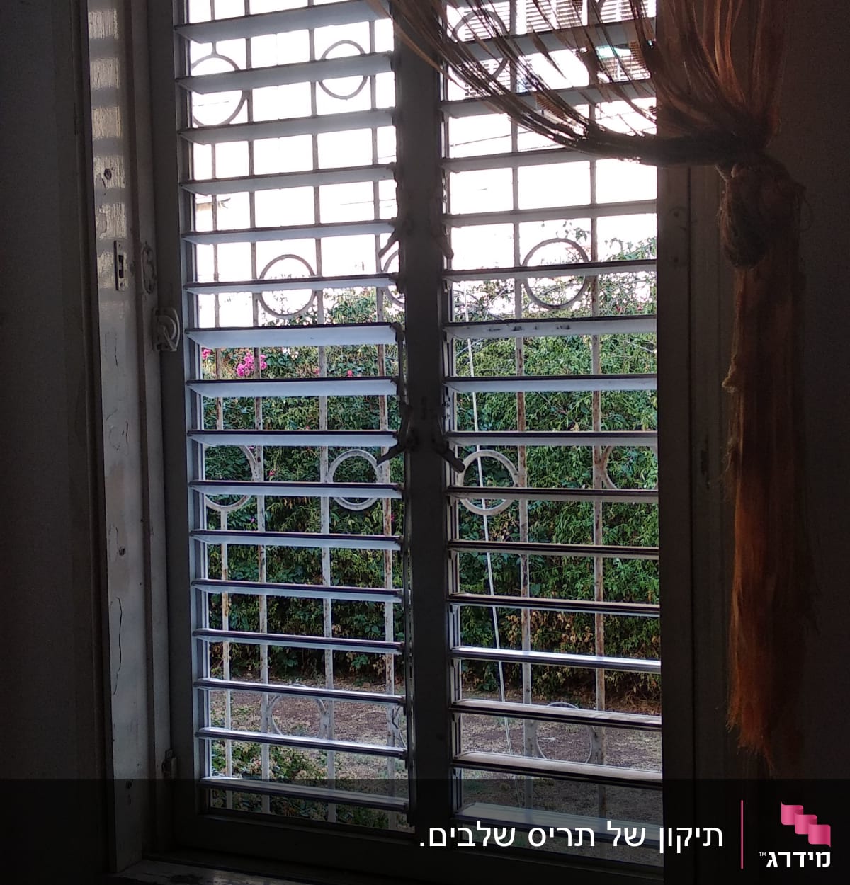 תיקון תריס שלבים